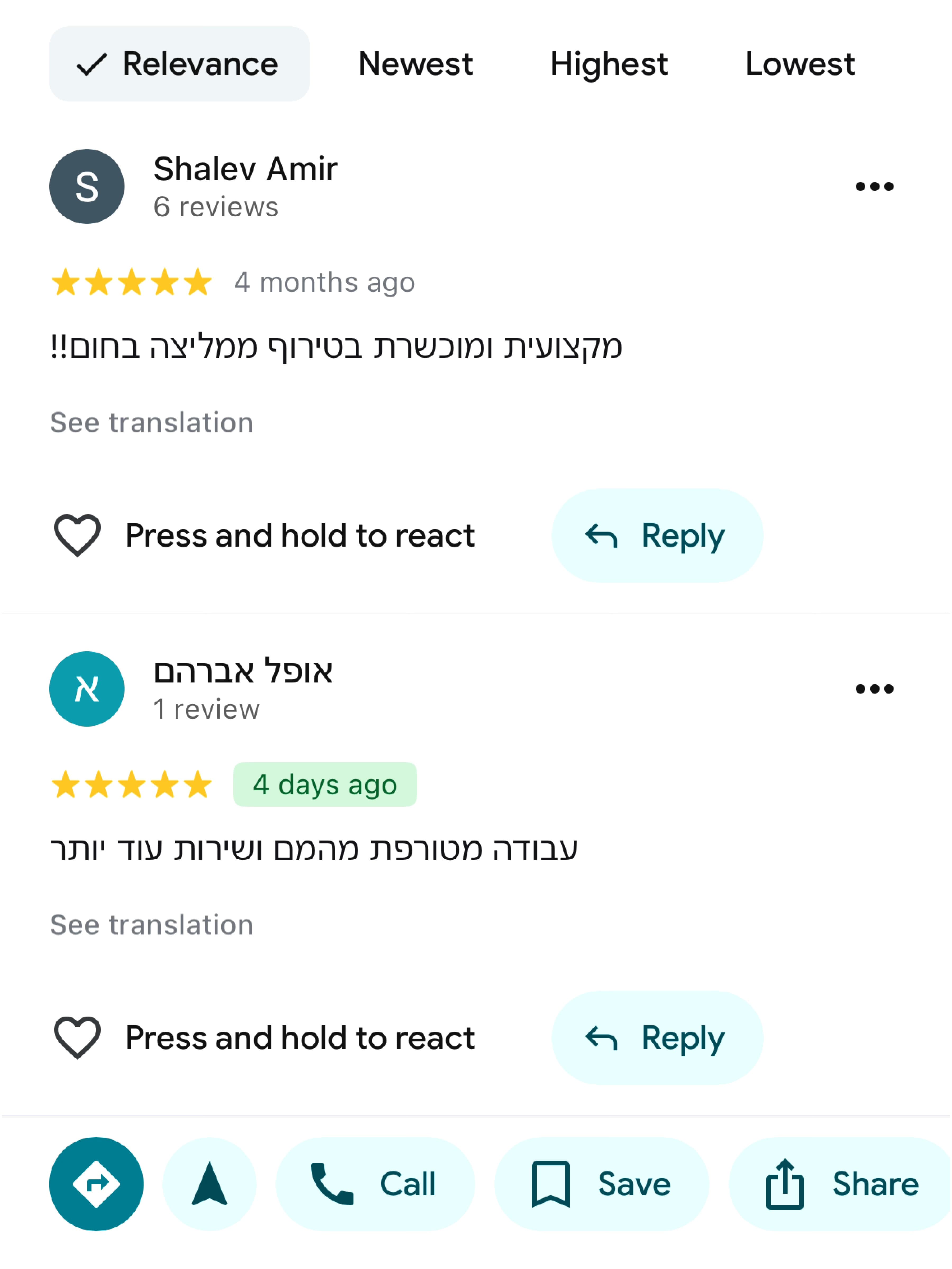 Review 1